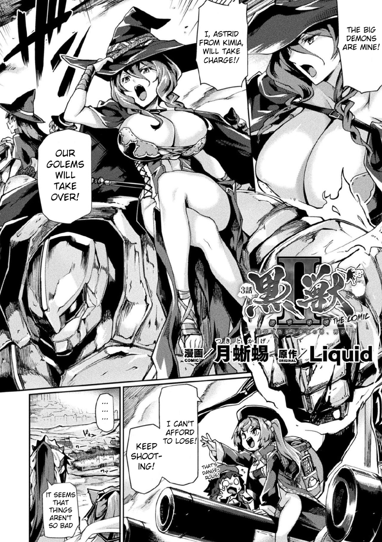 Hentai Manga Comic-Kuroinu II-Chapter 3-3